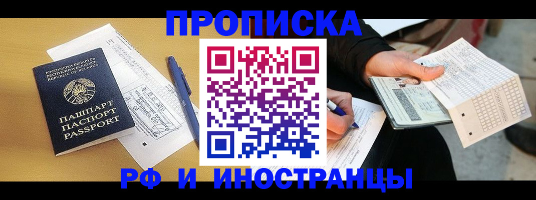регистрация для школы в Тутаеве