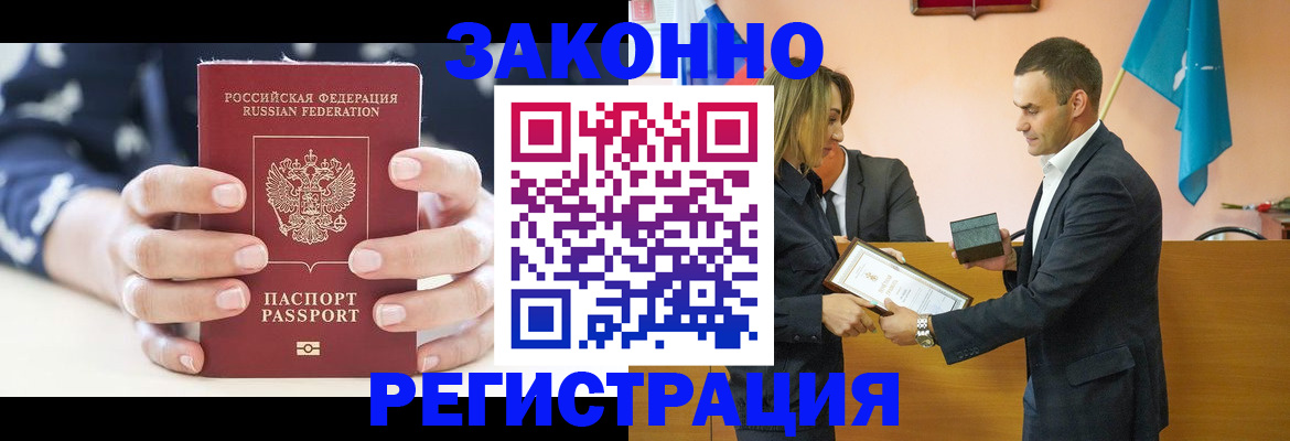 временная регистрация адрес в Тутаеве