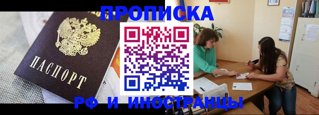 временная регистрация госуслуги в Тутаеве